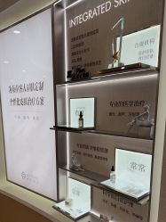 -澳玛·星光医疗美容