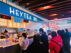 -喜茶(上海正大广场店)