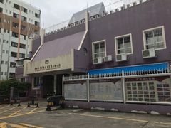 -深圳市南山区育才第四幼儿园