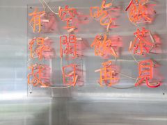 -得闲饮胜公司(智谷店)
