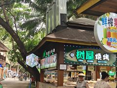 -海南分界洲岛旅游区