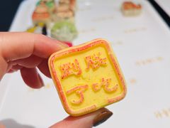 -北京稻香村(零号店)