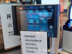 -宜家·瑞典风味餐厅(无锡店)