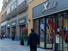 -佛罗伦萨小镇广佛名品奥特莱斯(疏港路店)