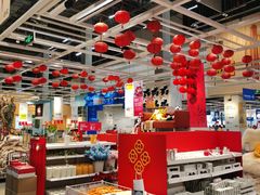 -宜家家居(四元桥商场店)