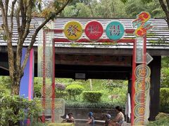 -融汇温泉