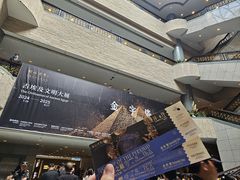 -上海博物馆(人民广场馆)