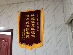 -宠颐生贝利健动物医院(谢家湾分院)
