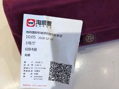 -博纳国际影城(龙华店)