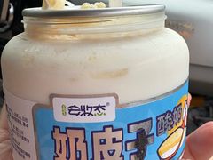 -安牧态(甘旗卡店)