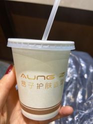 -雅梵伊容·护肤·造型