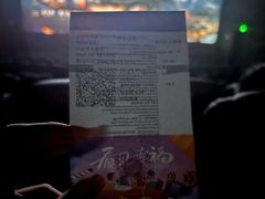 -幸福蓝海国际影城(IMAX全运村中央广场店)