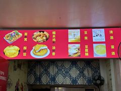 -丽华早点(大成路店)