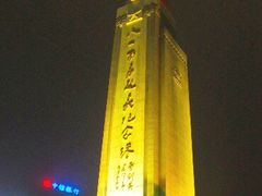 -八一南昌起义纪念塔