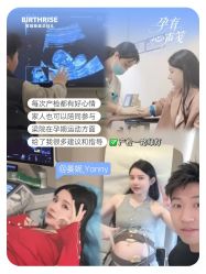 -杭州贝瑞斯美华妇儿医院·早孕·产检·儿科