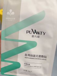 -JUVA欧华医美连锁