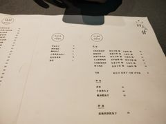 菜单-日上三甘(三里屯店)
