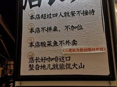-太二酸菜鱼(沈阳万象城店)