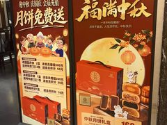 -惠丰堂饭庄·烤鸭·京味菜(西北旺·航天城店)
