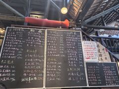 -東茅街茶馆