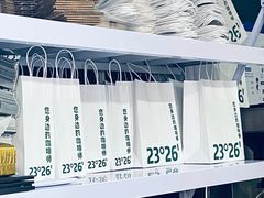-2326 Coffee Roaster咖啡豆可选店(林肯公园店)