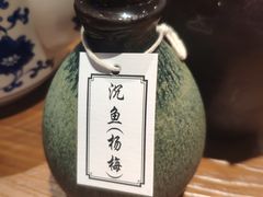 -半步颠小酒馆(爱琴海店)
