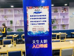 大堂-老虎滩大连海鲜烧烤(建邺云锦路总店)