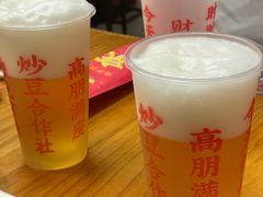 -炒豆合作社(东四总店)