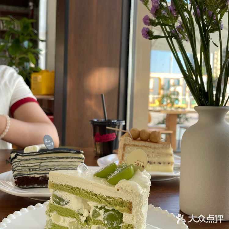 📍我在盐城七甜三秋