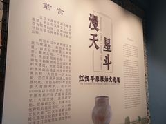 -荆州博物馆