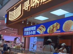 -尚宴牛特鲜自助(太原街万达店)
