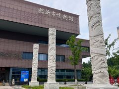 -临沂市博物馆