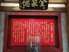 -全聚德(前门店)