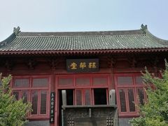 -开封府