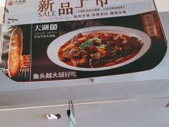 -大鸭梨(天通西苑店)