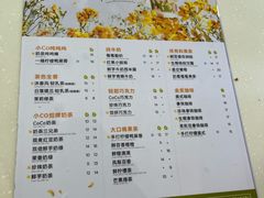 -CoCo都可(大润发中原店)