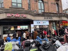 -南方迷宗大包(湖滨店)
