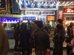-毅祥斋老孙家泡馍(北院门鼓楼店)