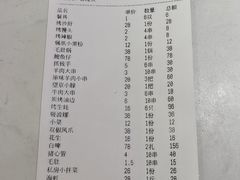-海鲜烧烤