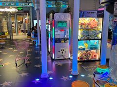 -反斗乐园(领展中心城店)
