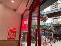 -塔斯汀中国汉堡(合汇店)