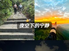 -大罗山风景区