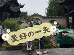 -中国翰园碑林