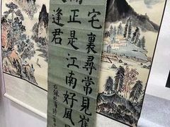 -东书房琴棋书画馆(昆城校区)