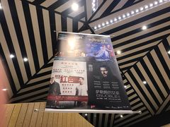 -百丽宫影城(IMAX万象城店)