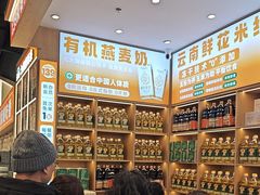 -素满香·全民食养自助(长宁龙之梦店)