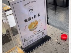 -友达面馆(海珠店)