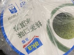 -麦德龙(青羊店)