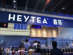 门面-喜茶(上海正大广场店)