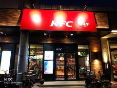门面-肯德基(中纬店)